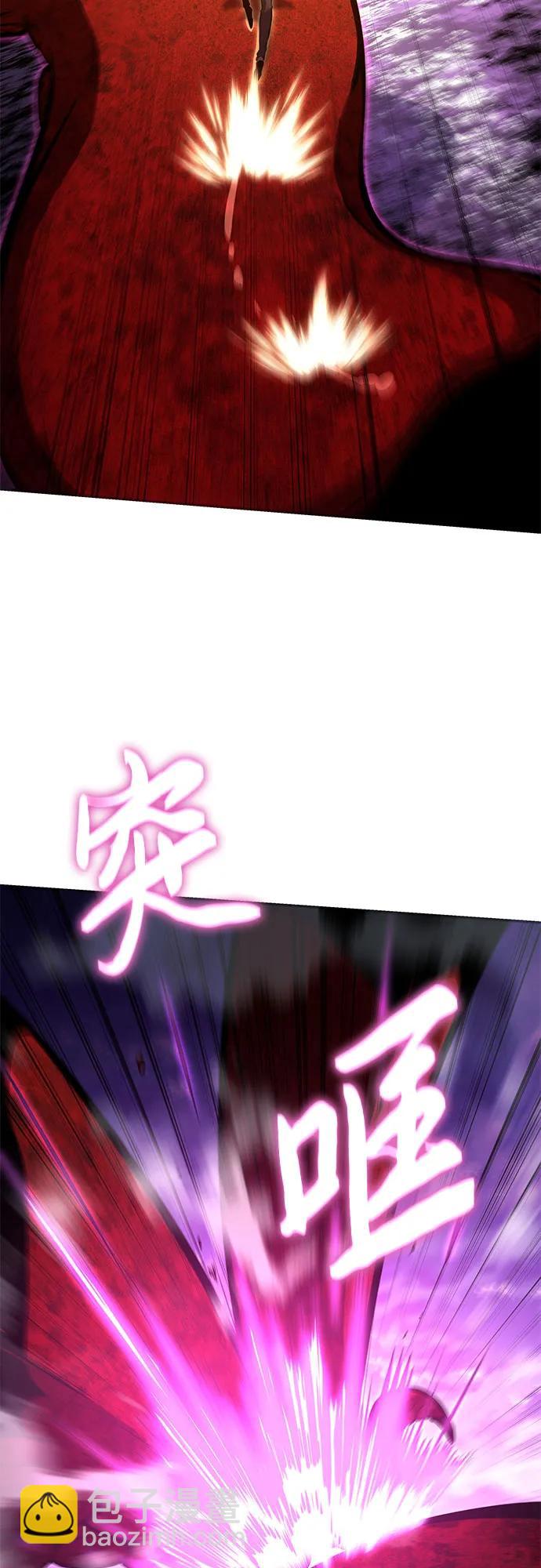 [第59话] 恶魔大公拉克沙尔（2）93