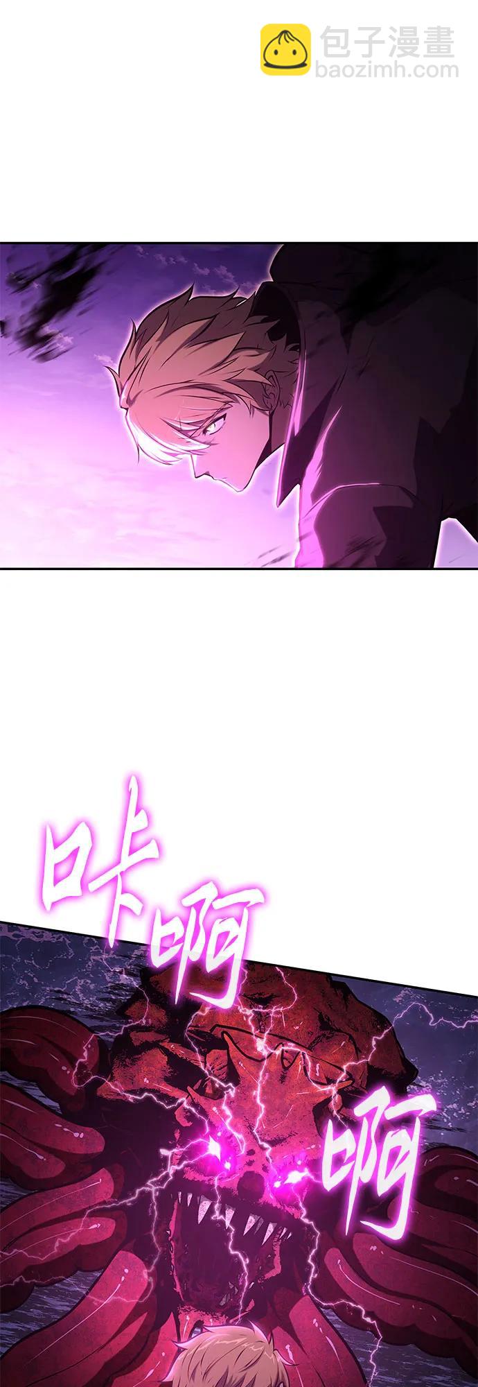 [第59话] 恶魔大公拉克沙尔（2）97