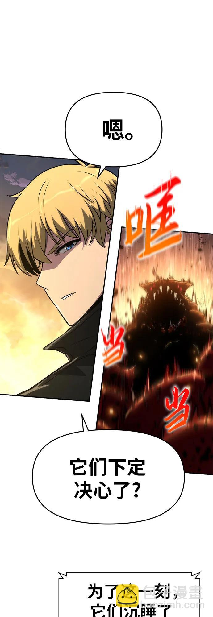 [第60话] 恶魔大公拉克沙尔（3）17