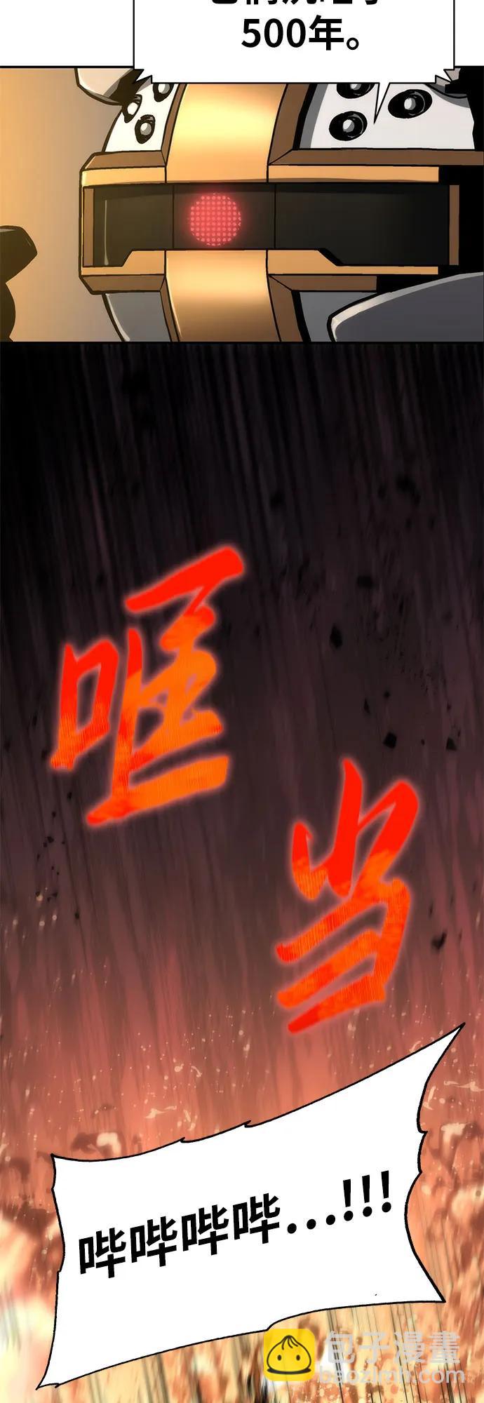 [第60话] 恶魔大公拉克沙尔（3）18