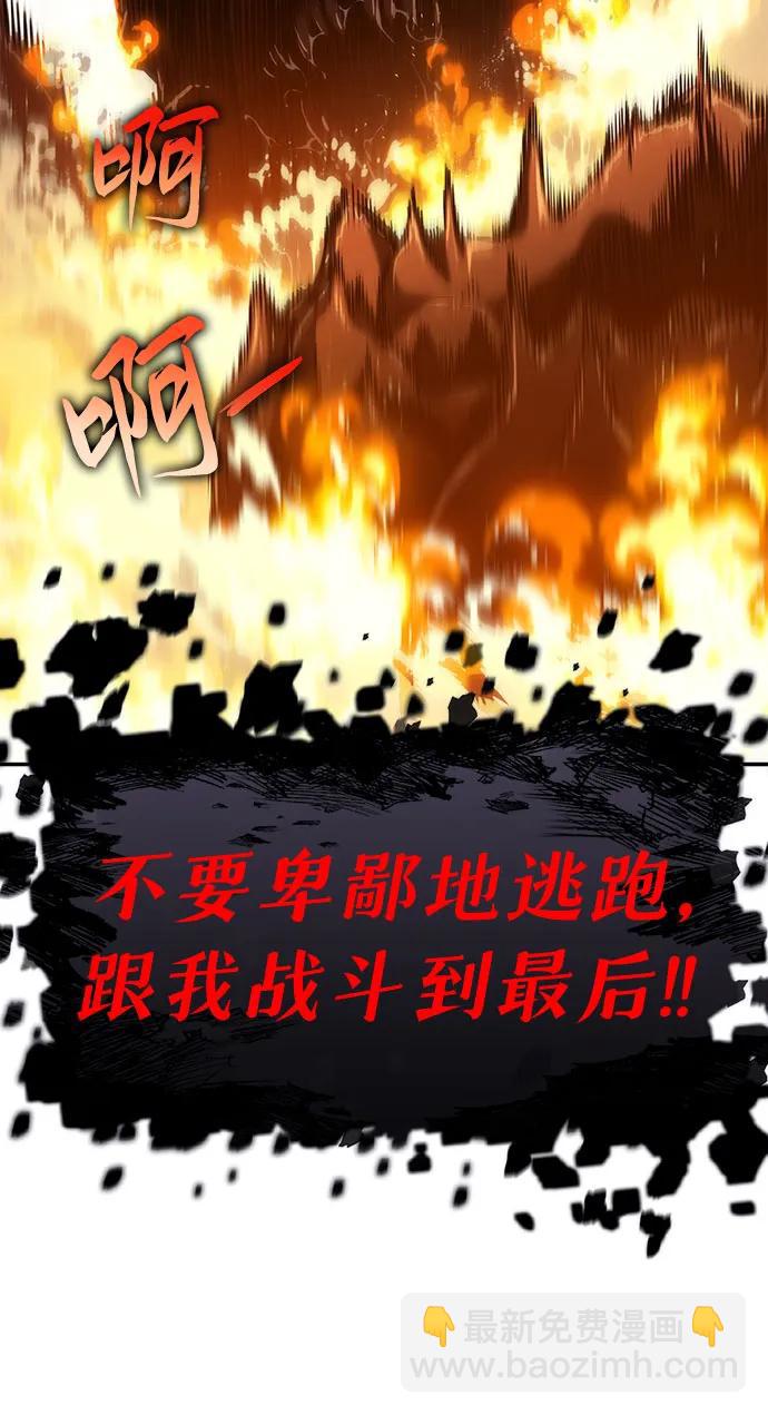 [第60话] 恶魔大公拉克沙尔（3）24