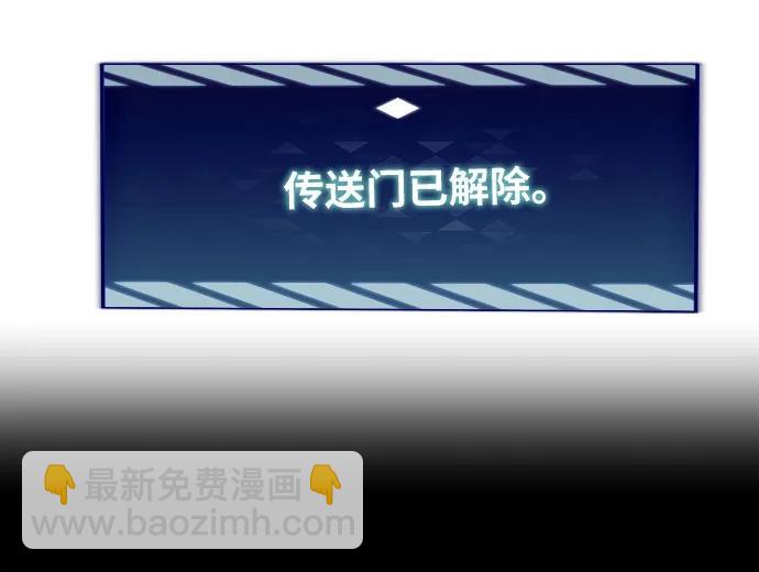 [第60话] 恶魔大公拉克沙尔（3）30