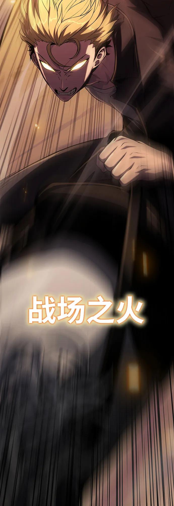 [第60话] 恶魔大公拉克沙尔（3）4