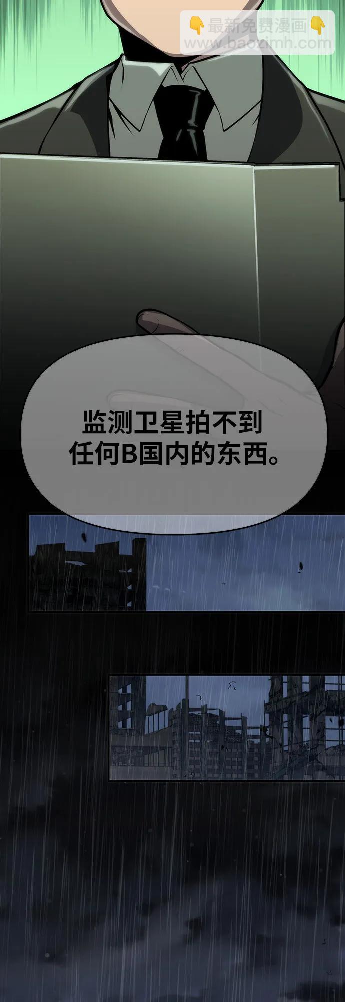 [第60话] 恶魔大公拉克沙尔（3）61