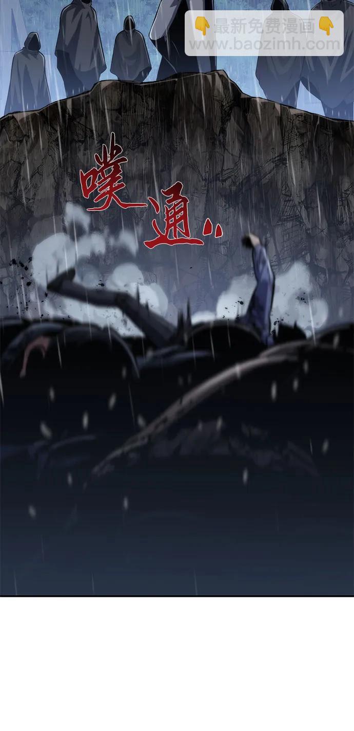 [第60话] 恶魔大公拉克沙尔（3）67
