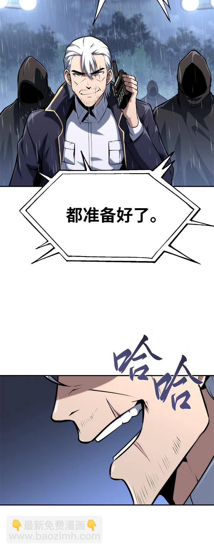 [第60话] 恶魔大公拉克沙尔（3）70