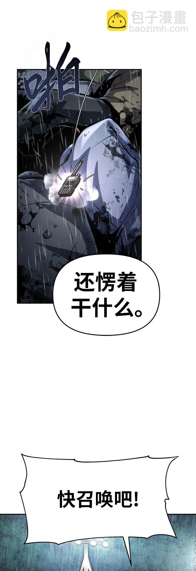 [第60话] 恶魔大公拉克沙尔（3）71