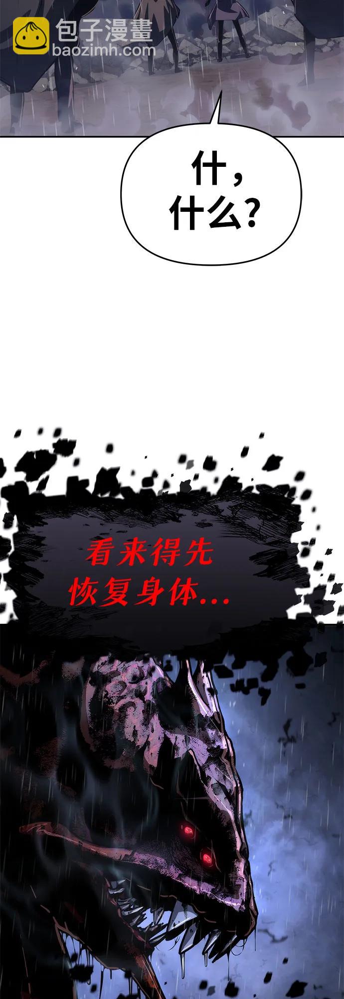 [第60话] 恶魔大公拉克沙尔（3）84