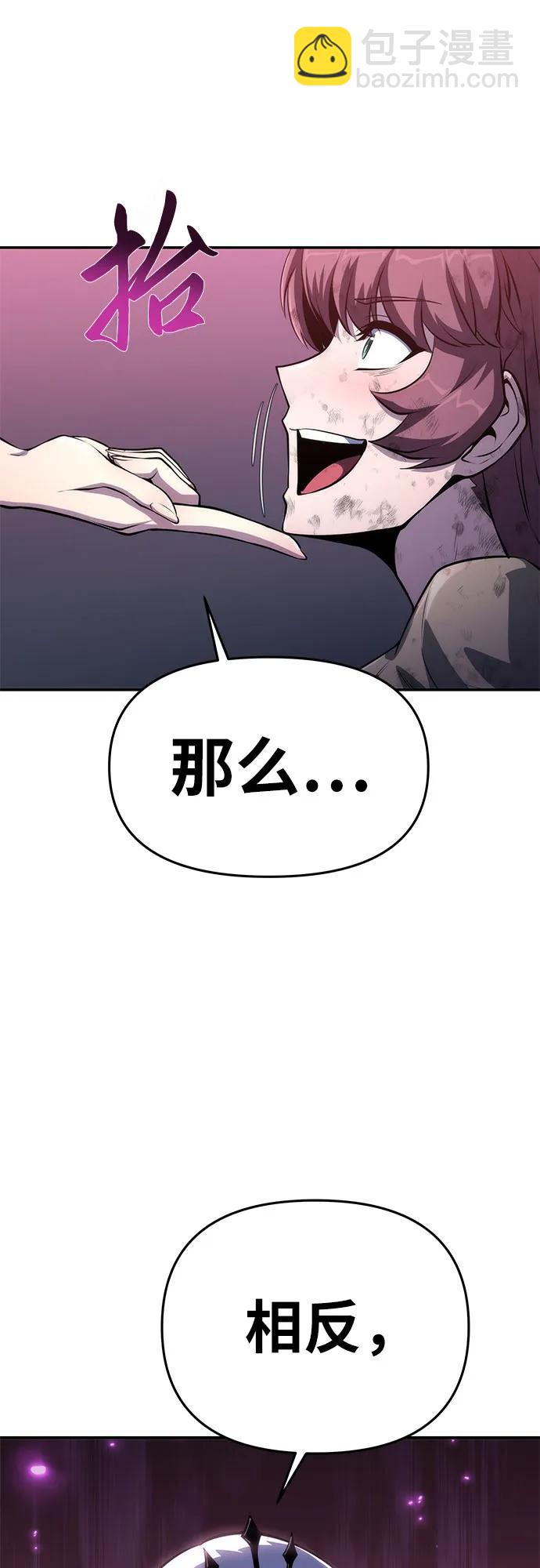 [第60话] 恶魔大公拉克沙尔（3）95