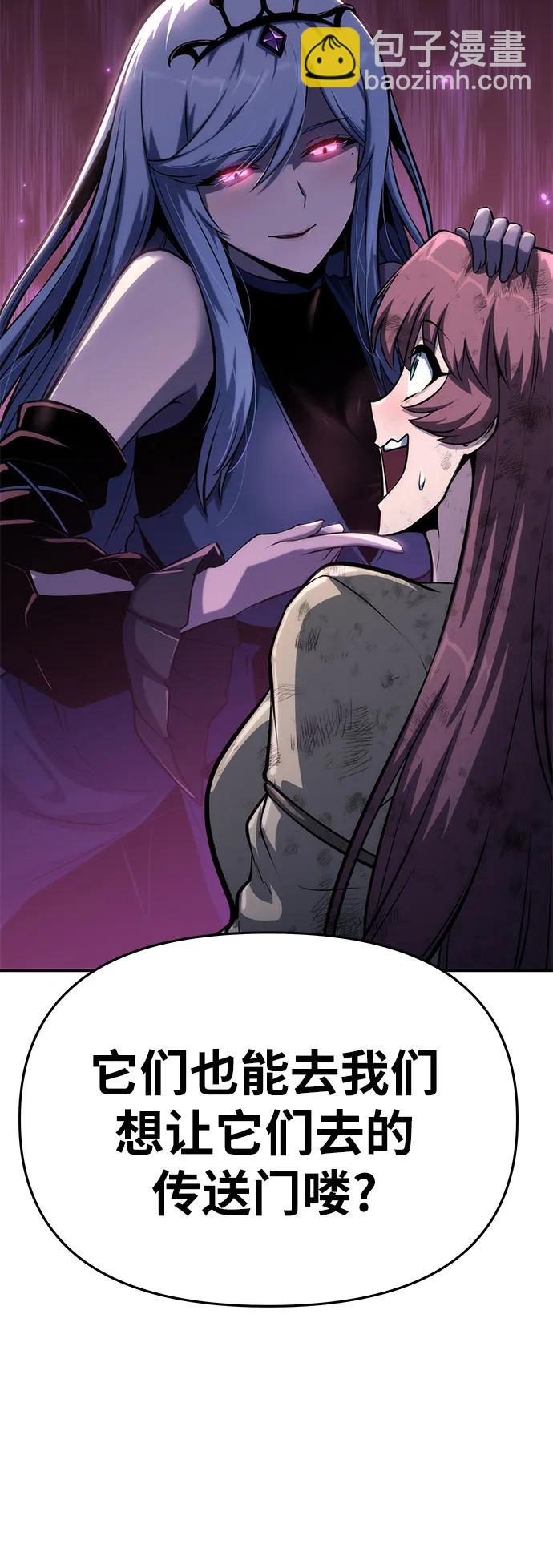 [第60话] 恶魔大公拉克沙尔（3）96