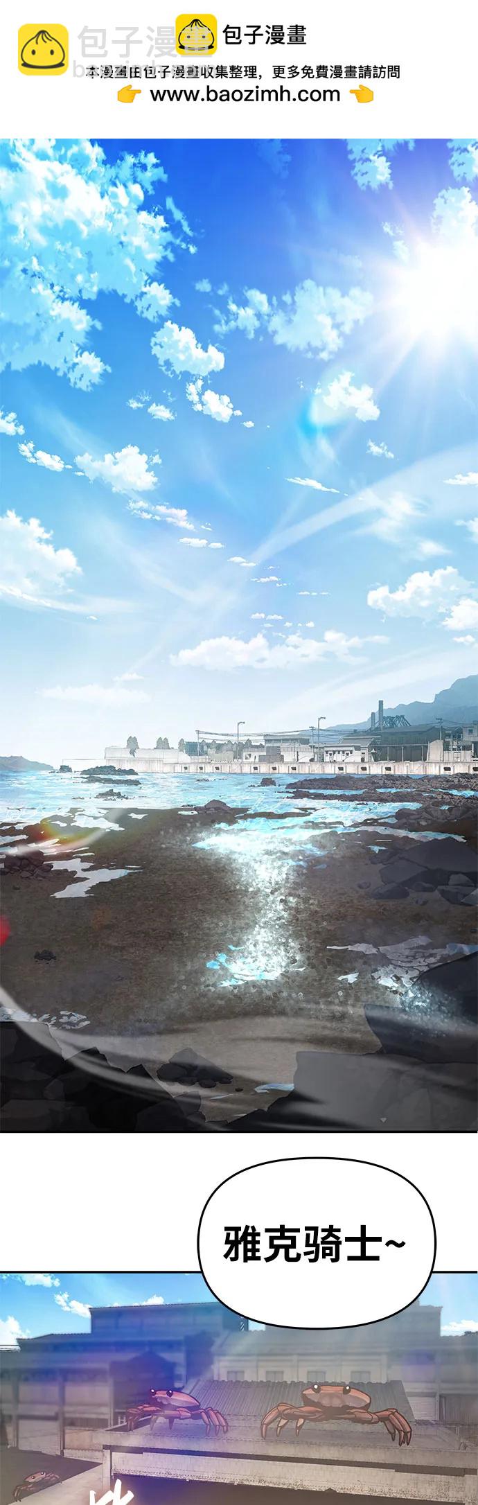 [第61话] 利用传送门（1）1
