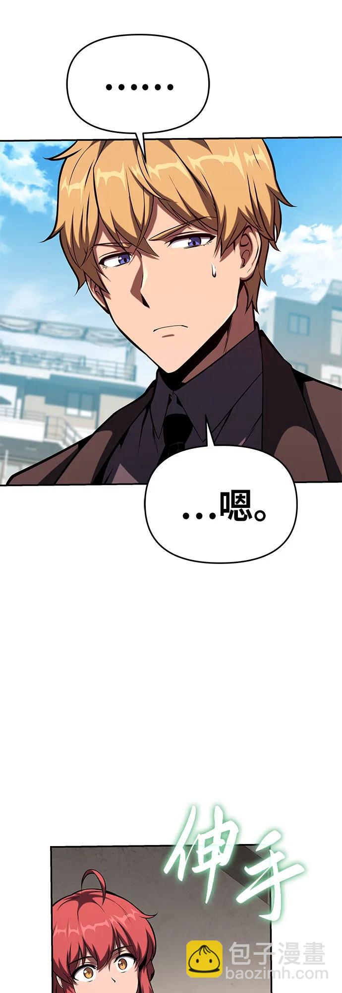 [第61话] 利用传送门（1）16