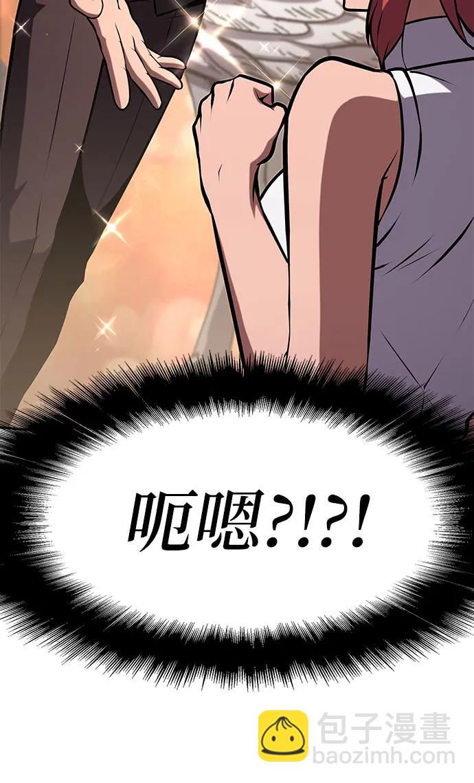 [第61话] 利用传送门（1）18