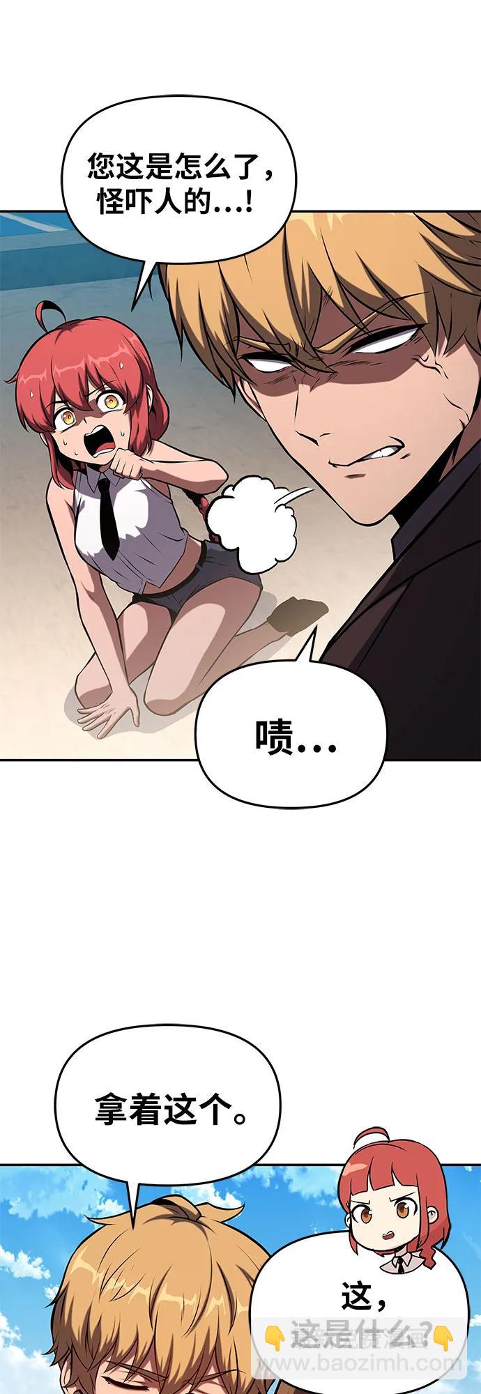 [第61话] 利用传送门（1）19
