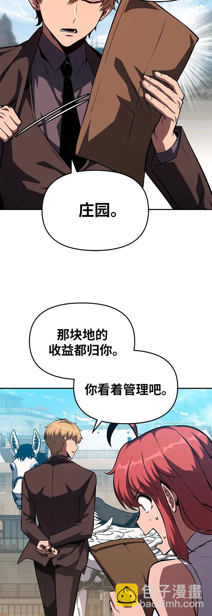 [第61话] 利用传送门（1）20
