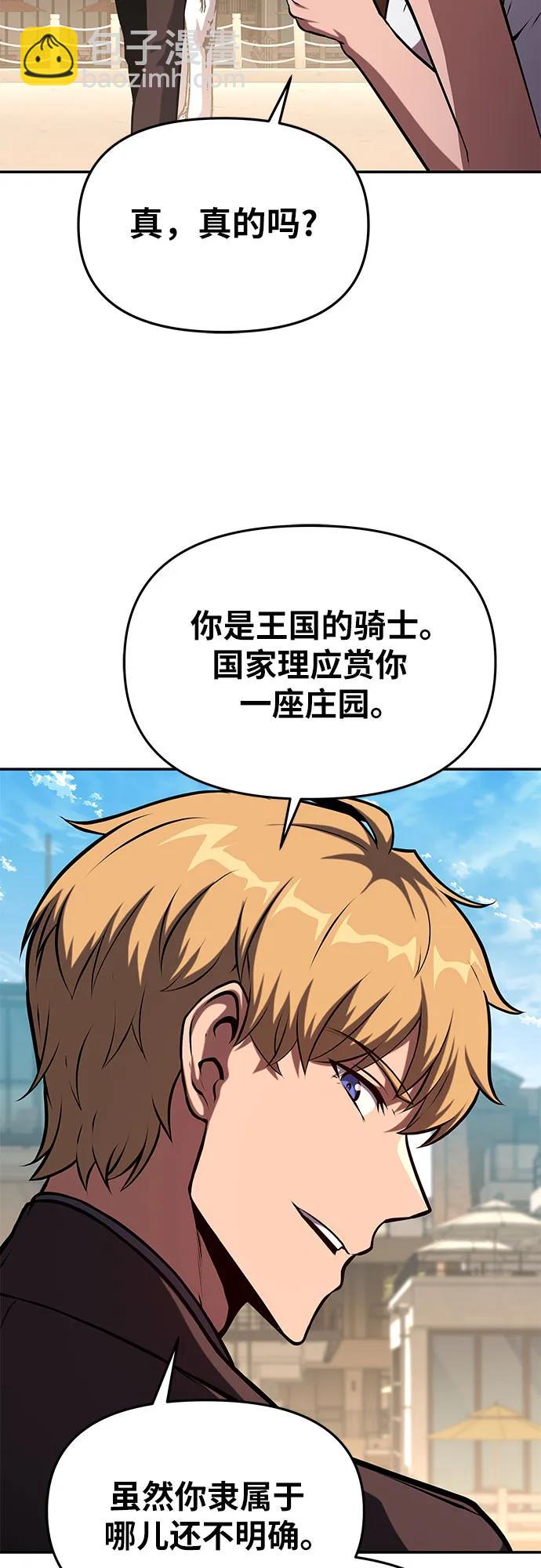 [第61话] 利用传送门（1）21