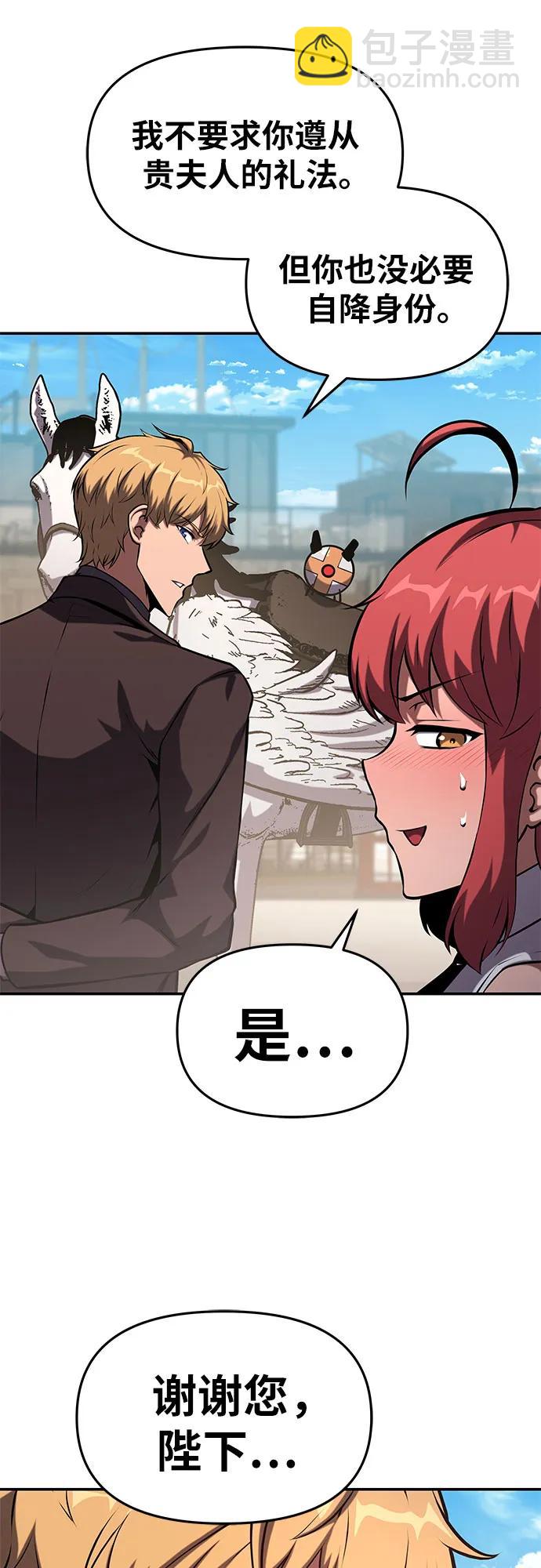 [第61话] 利用传送门（1）24