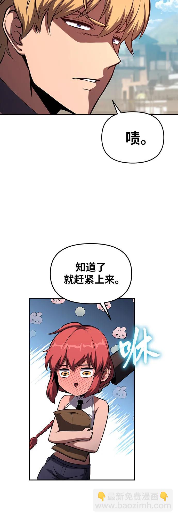 [第61话] 利用传送门（1）25