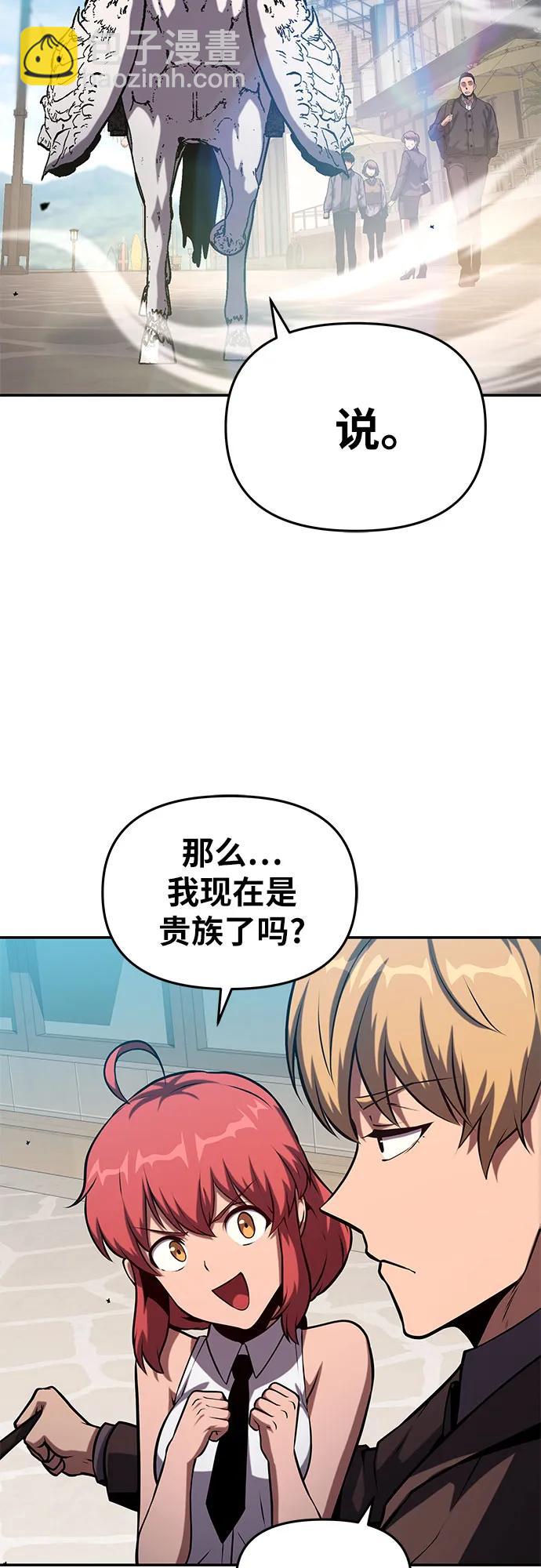 [第61话] 利用传送门（1）28
