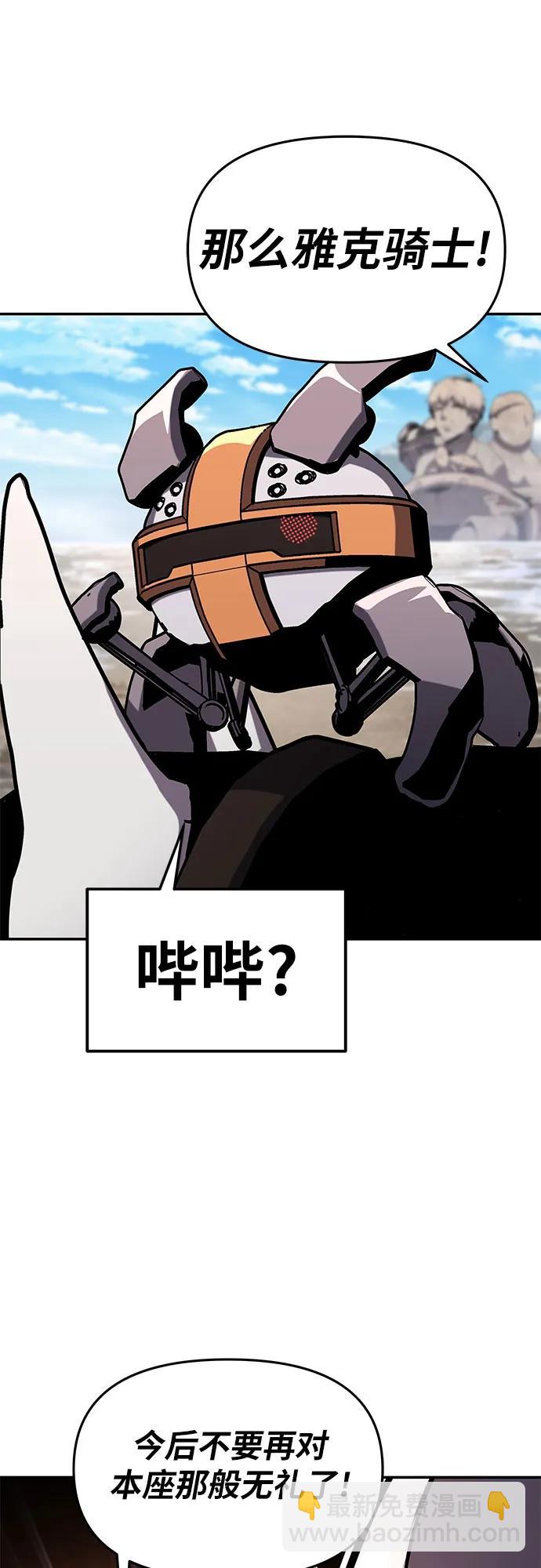 [第61话] 利用传送门（1）30