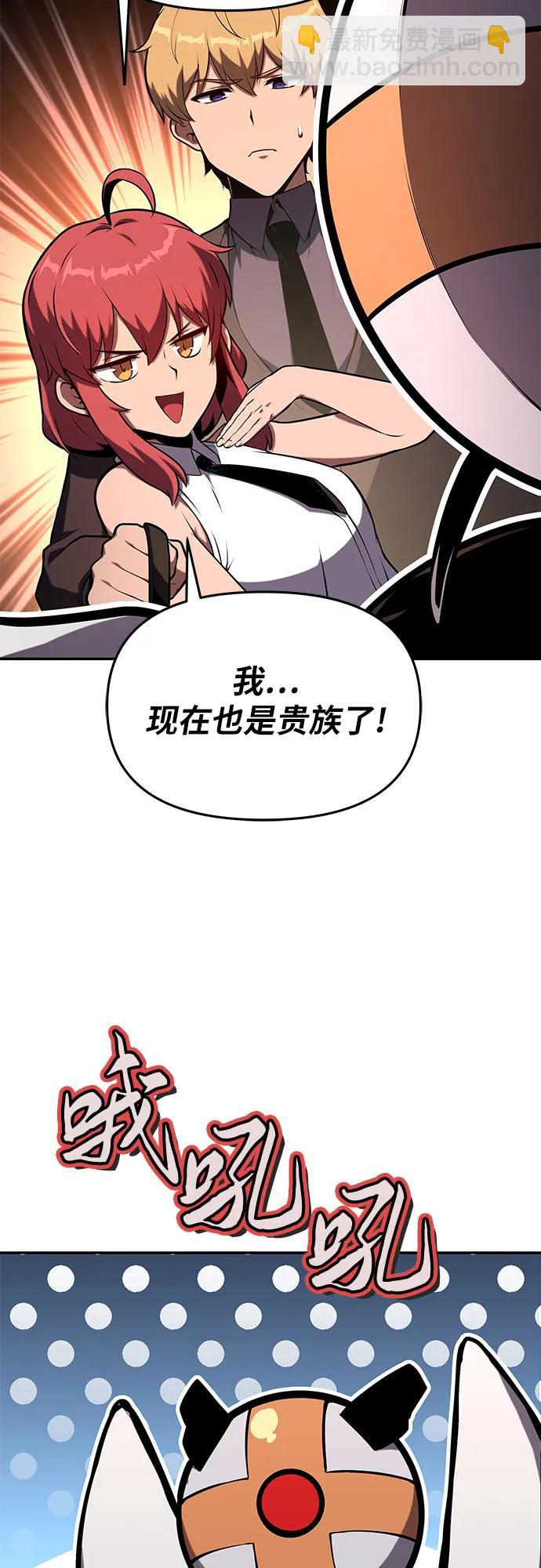 [第61话] 利用传送门（1）31