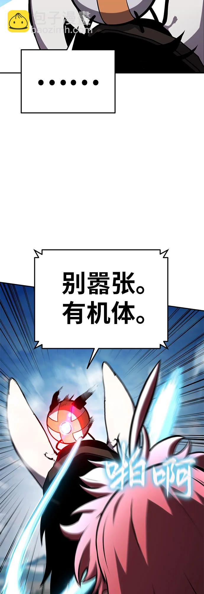 [第61话] 利用传送门（1）32