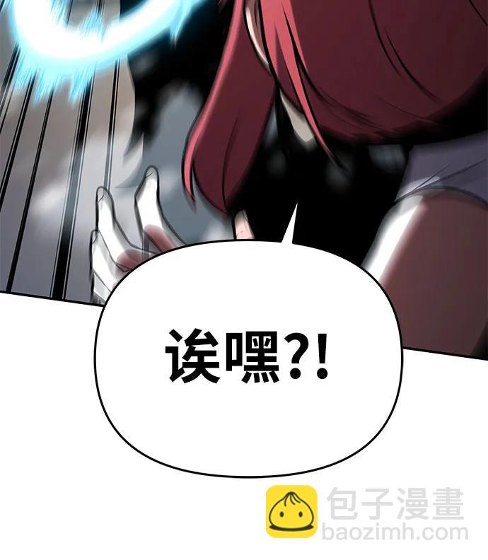 [第61话] 利用传送门（1）33