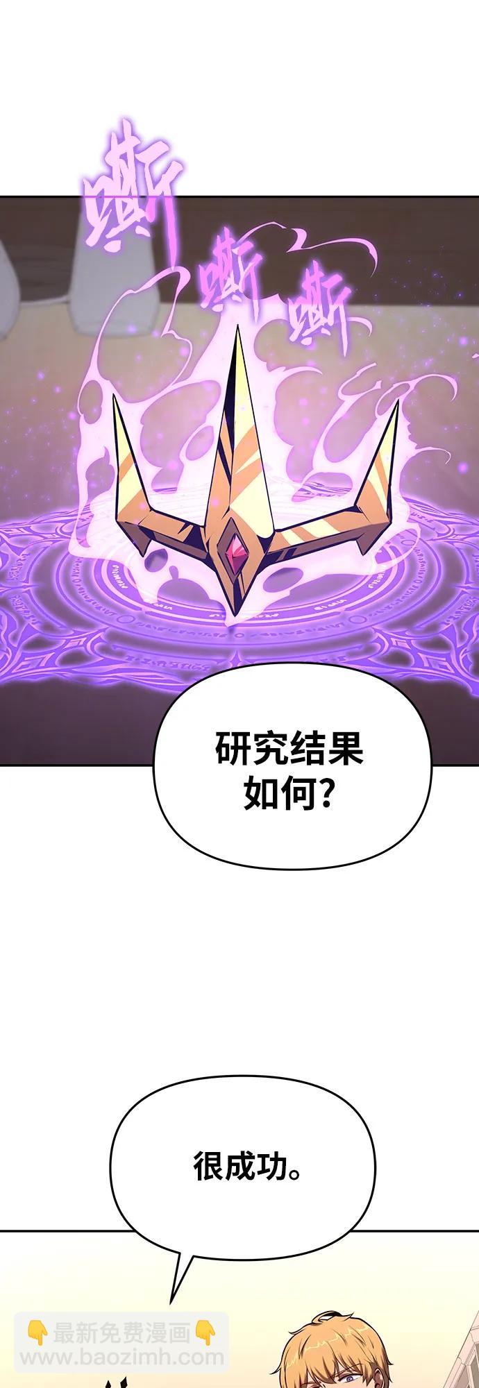 [第61话] 利用传送门（1）37