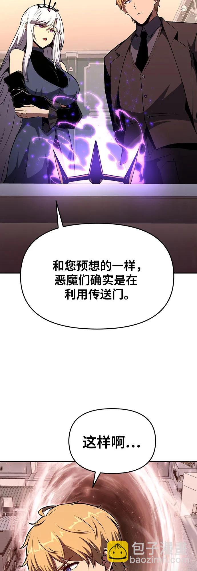 [第61话] 利用传送门（1）38