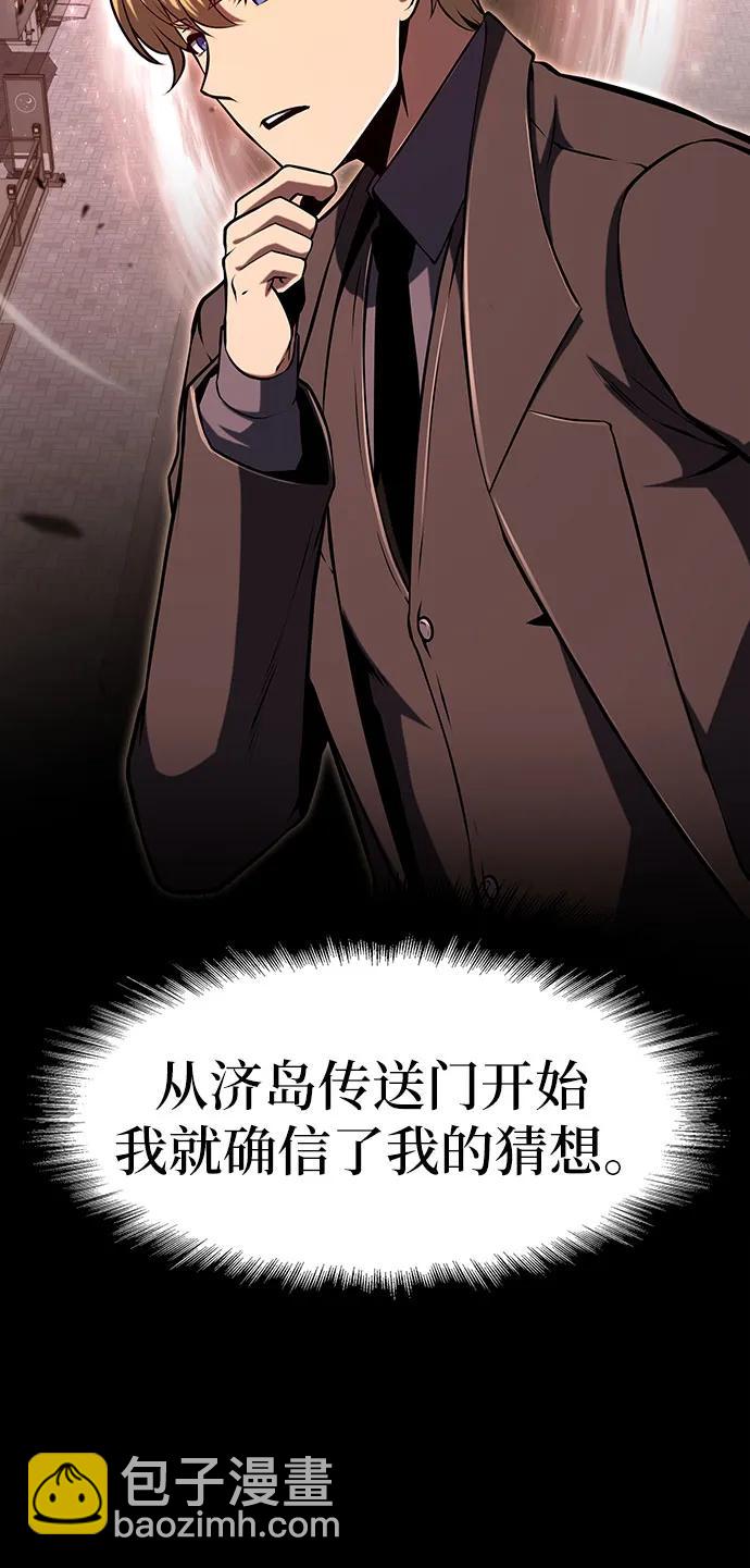 [第61话] 利用传送门（1）39