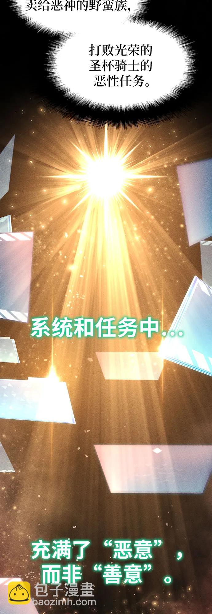 [第61话] 利用传送门（1）41