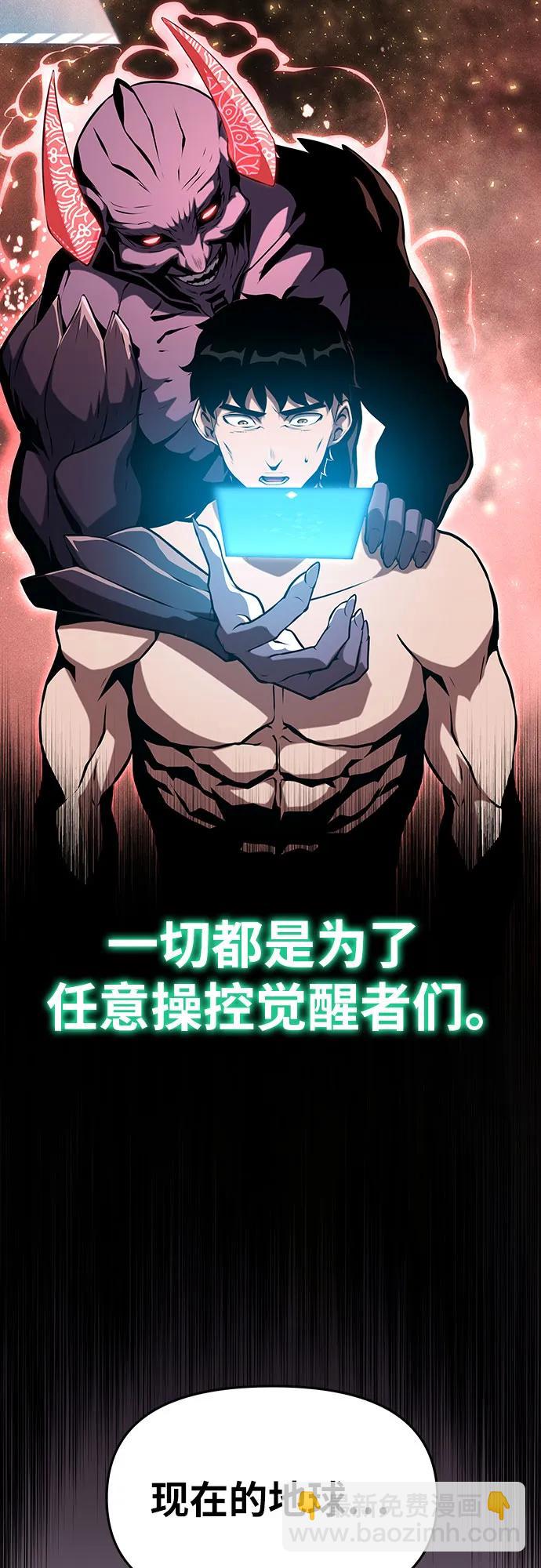 [第61话] 利用传送门（1）42