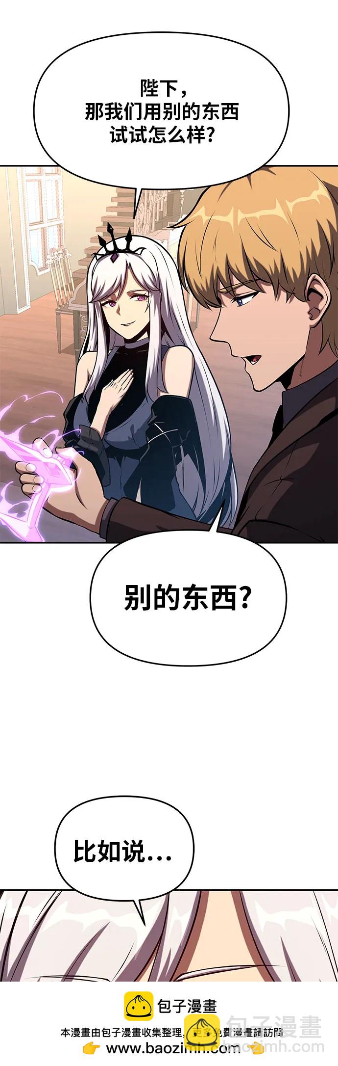 [第61话] 利用传送门（1）49