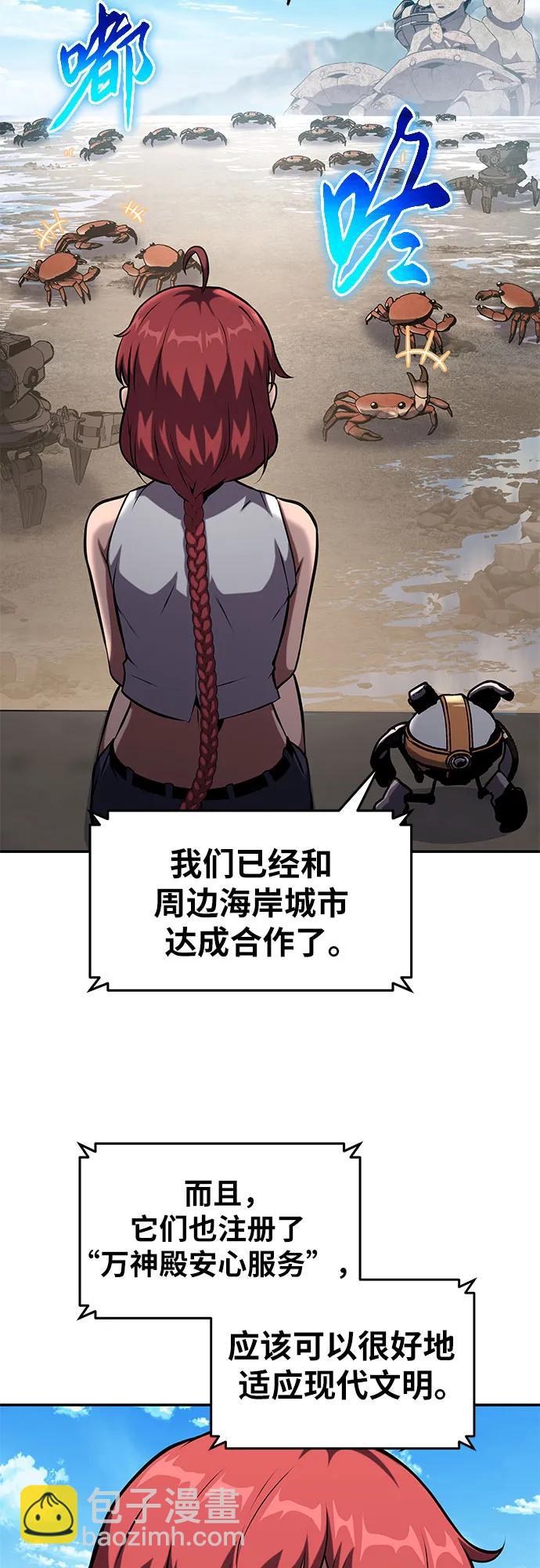 [第61话] 利用传送门（1）5