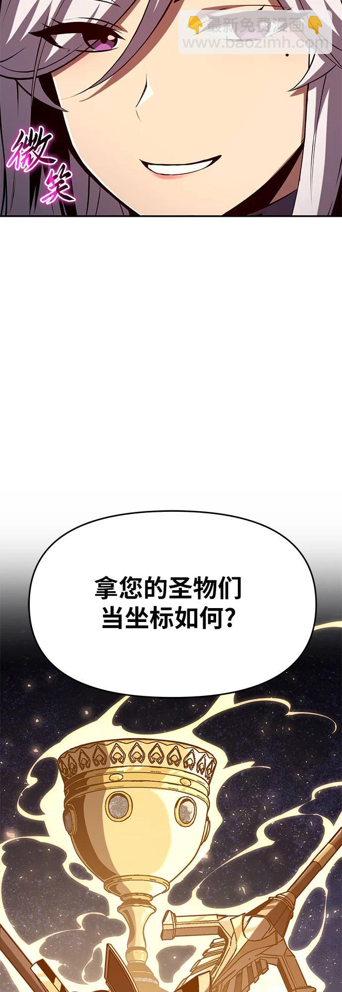 [第61话] 利用传送门（1）54