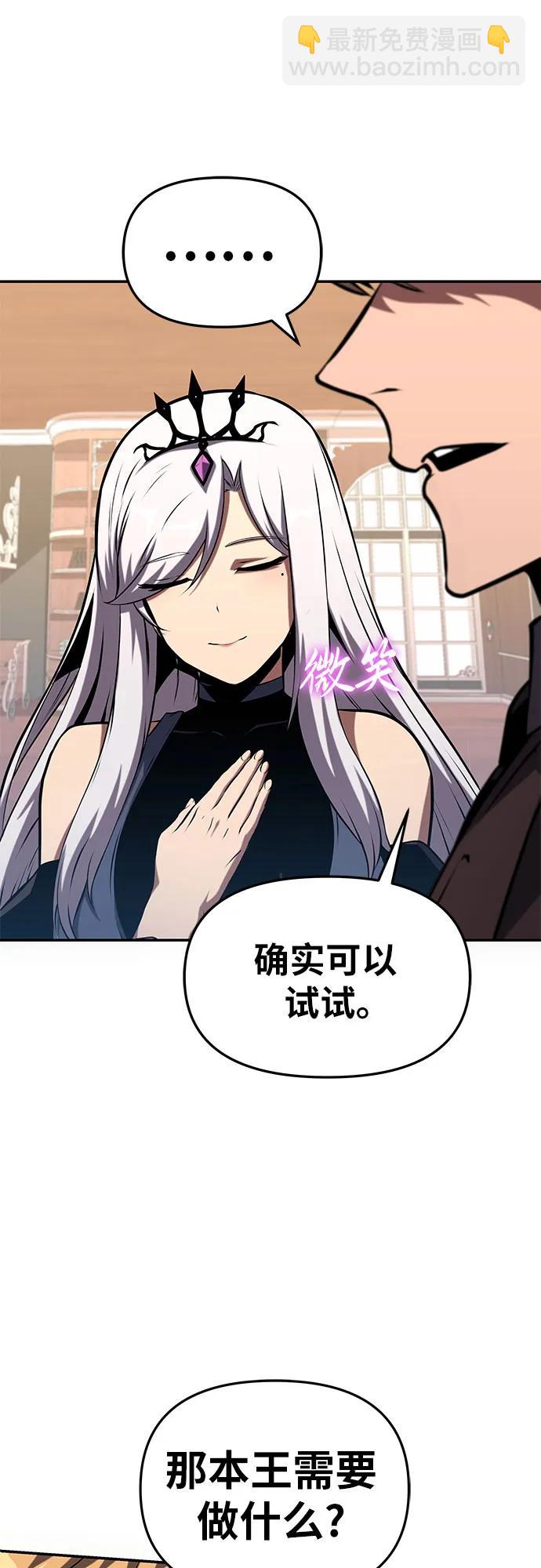 [第61话] 利用传送门（1）56