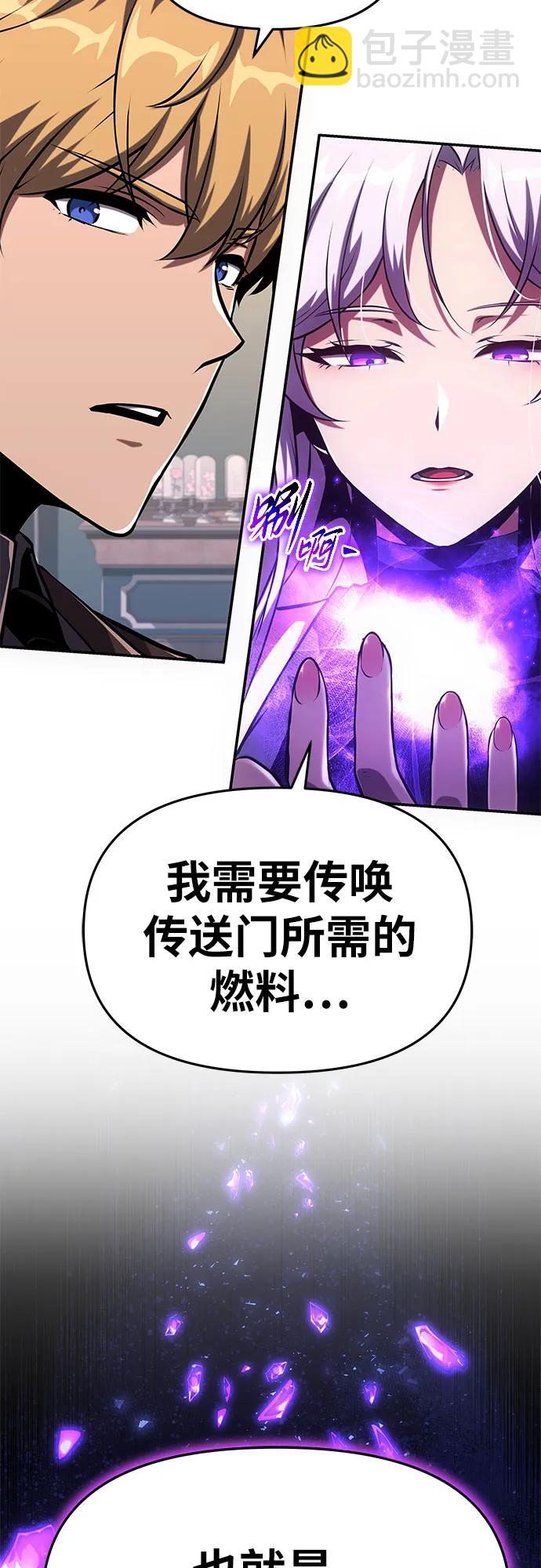 [第61话] 利用传送门（1）57