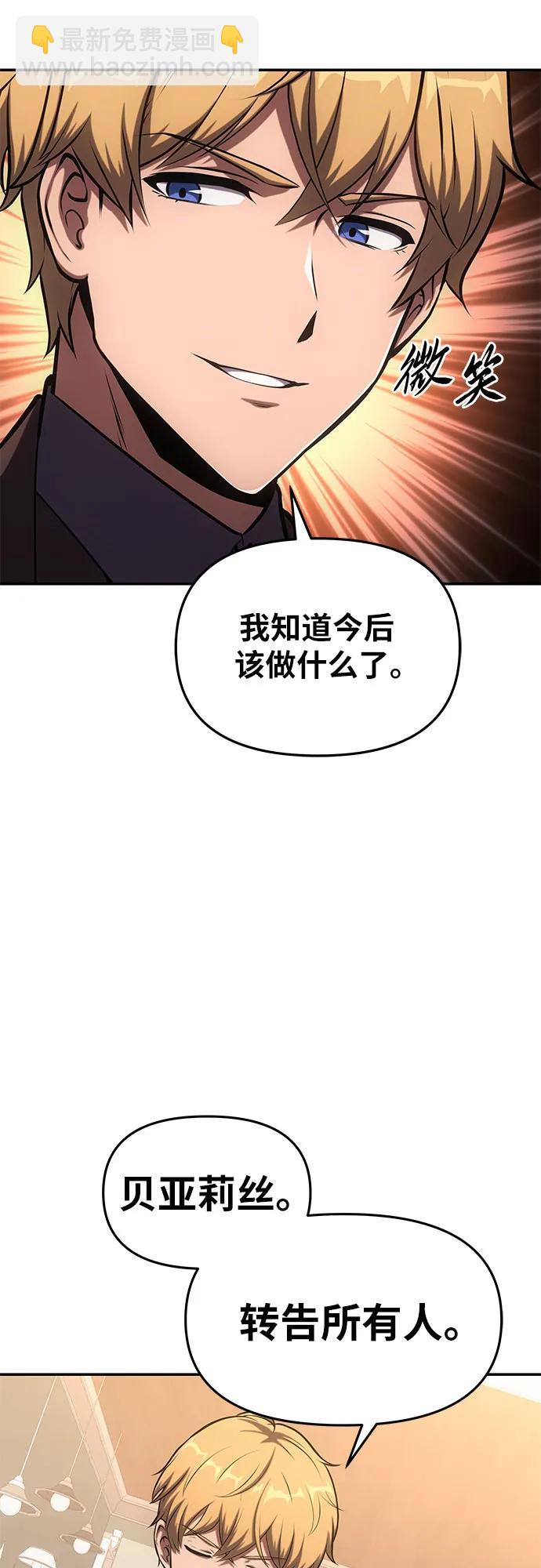 [第61话] 利用传送门（1）60