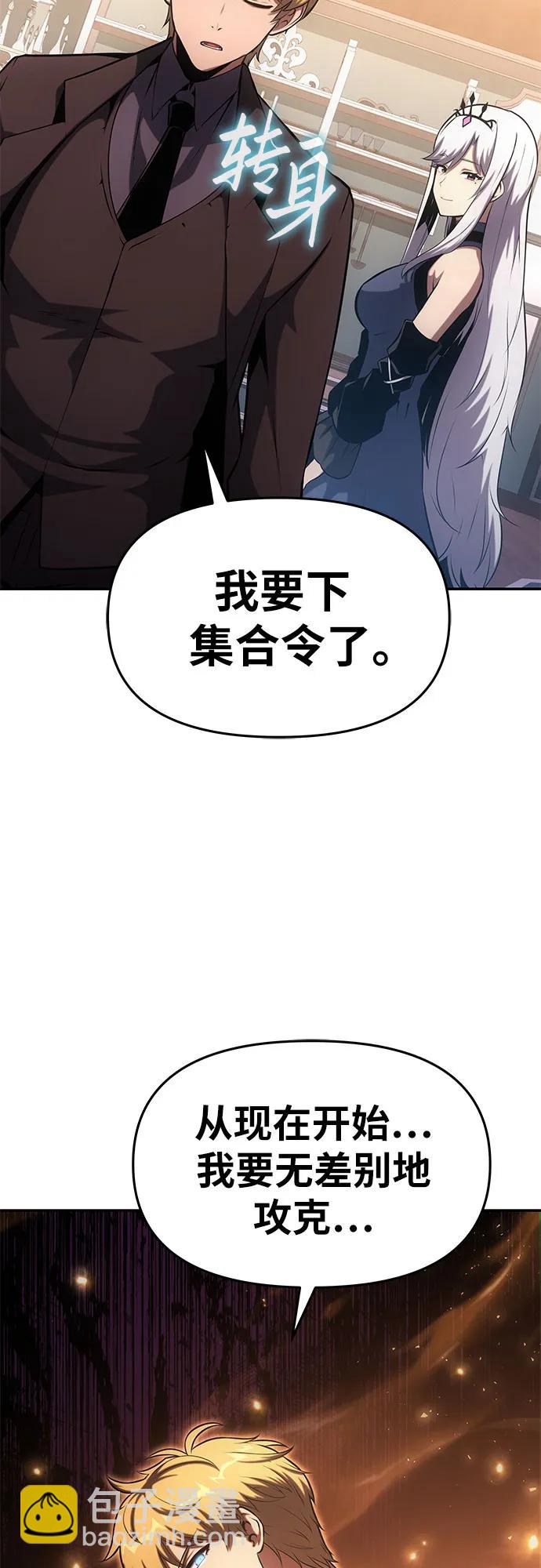 [第61话] 利用传送门（1）61
