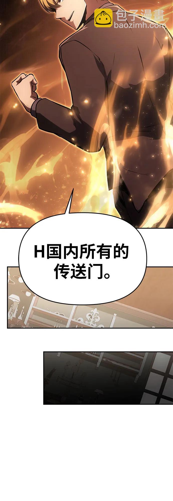[第61话] 利用传送门（1）62