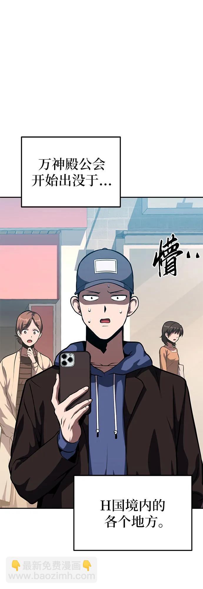 [第61话] 利用传送门（1）64