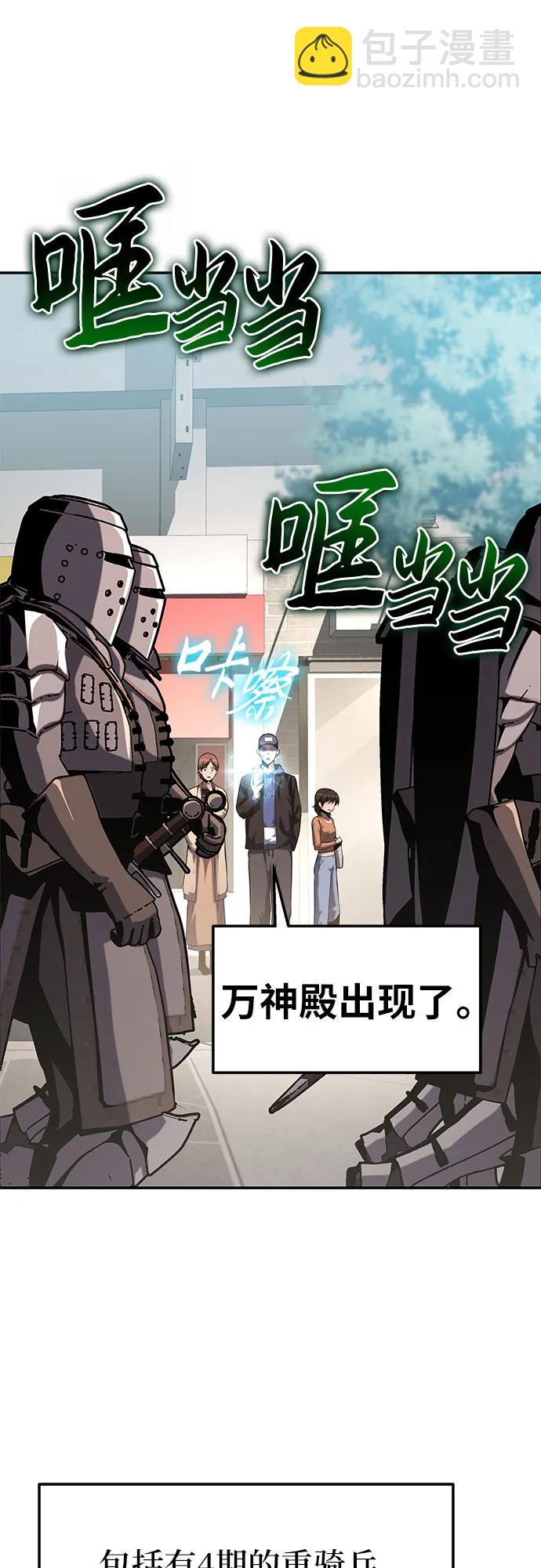 [第61话] 利用传送门（1）65