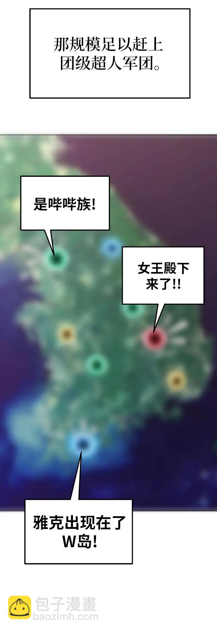 [第61话] 利用传送门（1）67