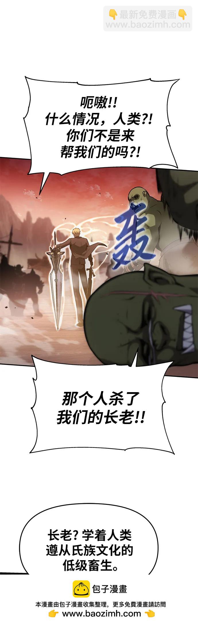 [第61话] 利用传送门（1）74