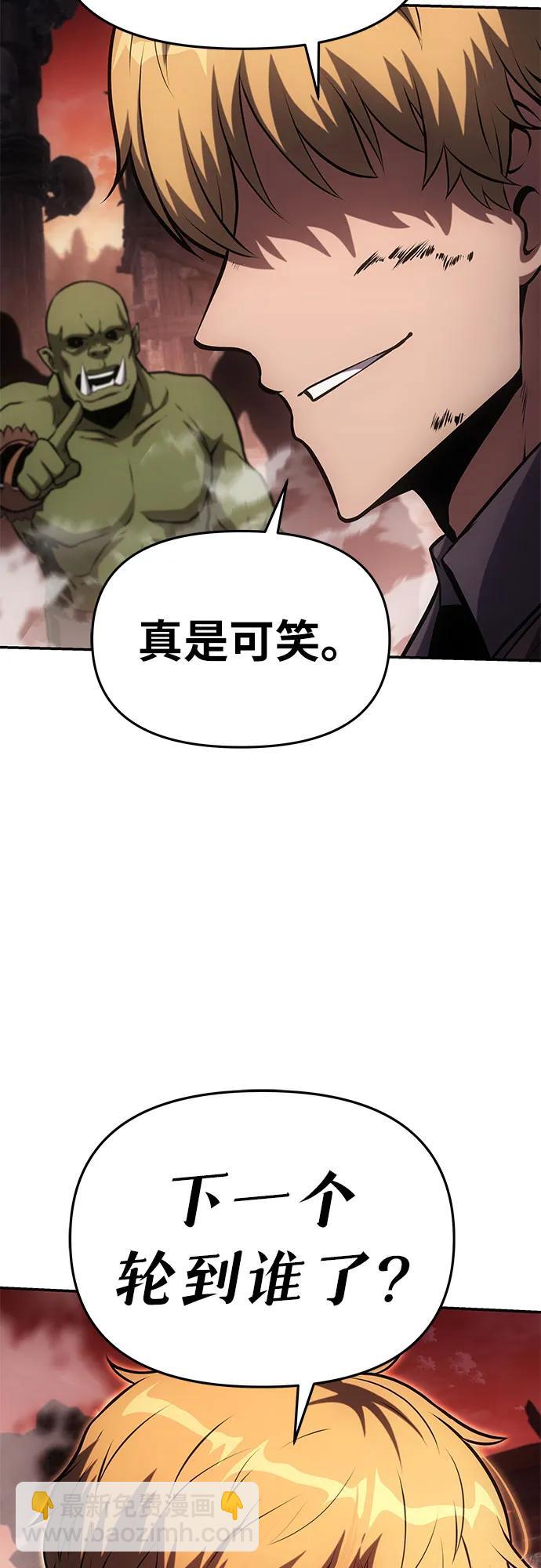 [第61话] 利用传送门（1）75