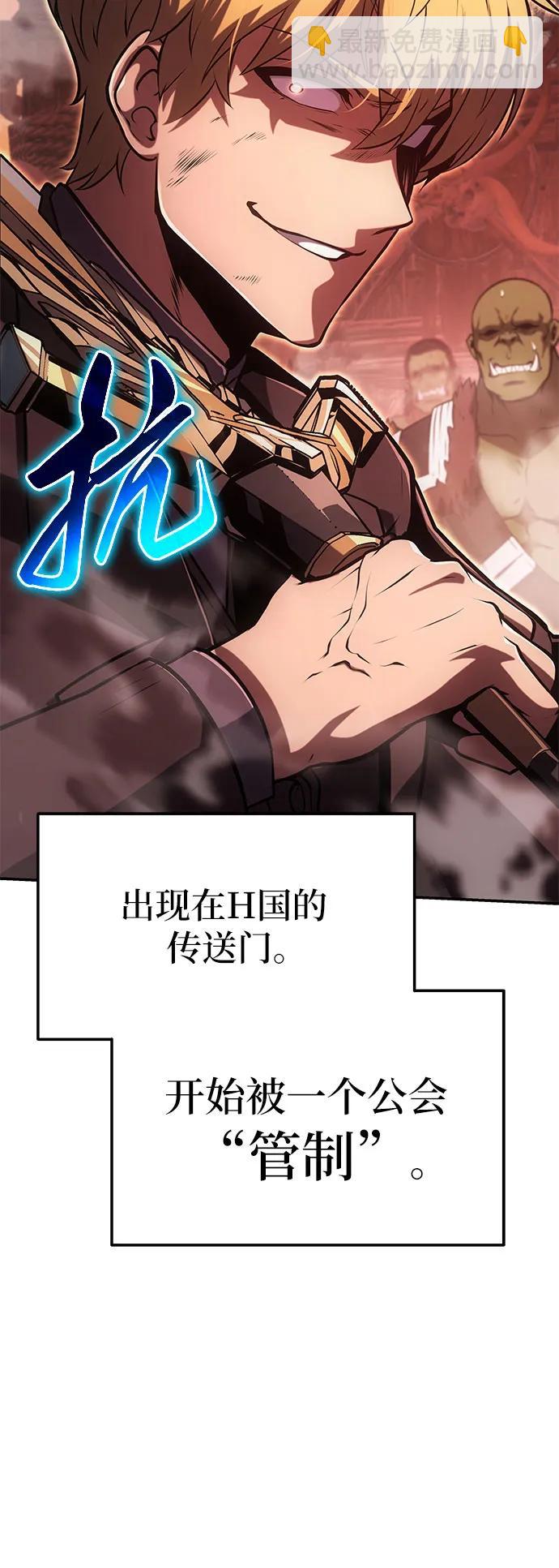 [第61话] 利用传送门（1）76