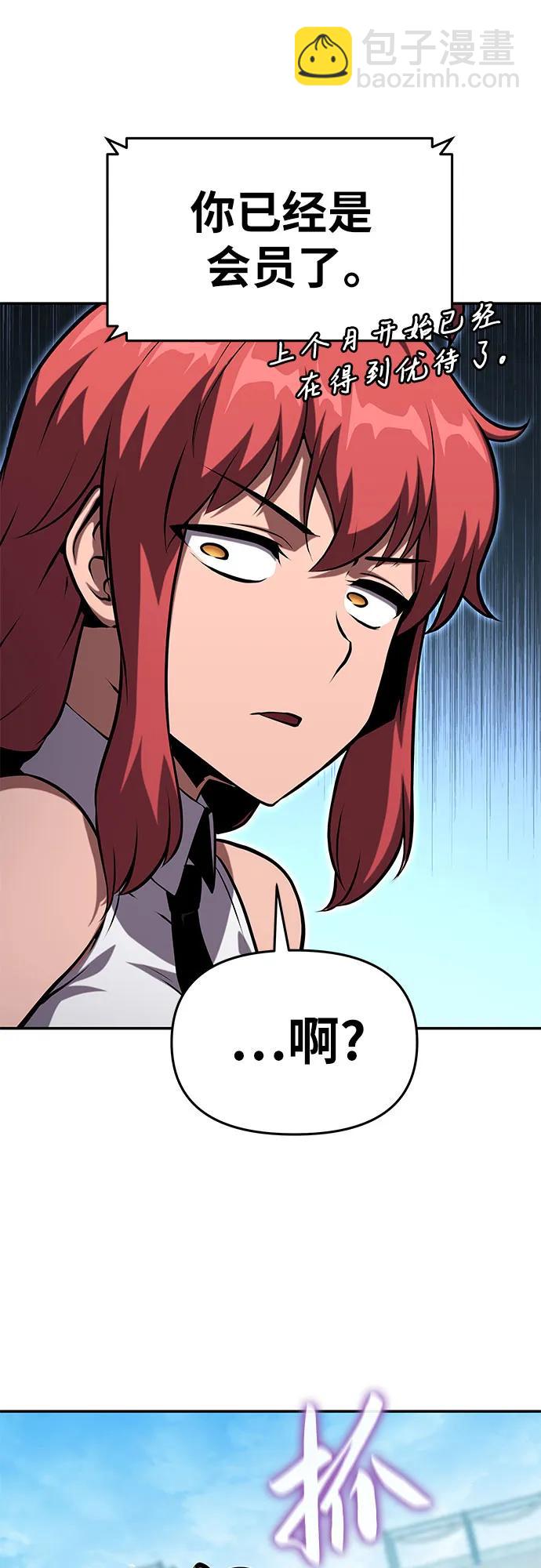 [第61话] 利用传送门（1）8