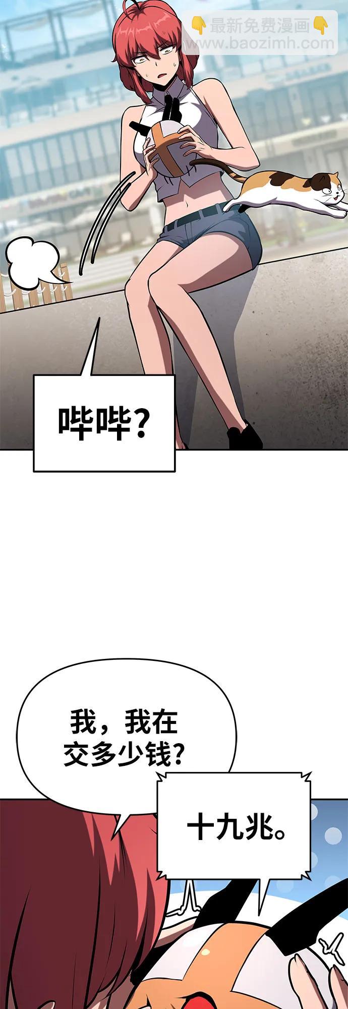 [第61话] 利用传送门（1）9