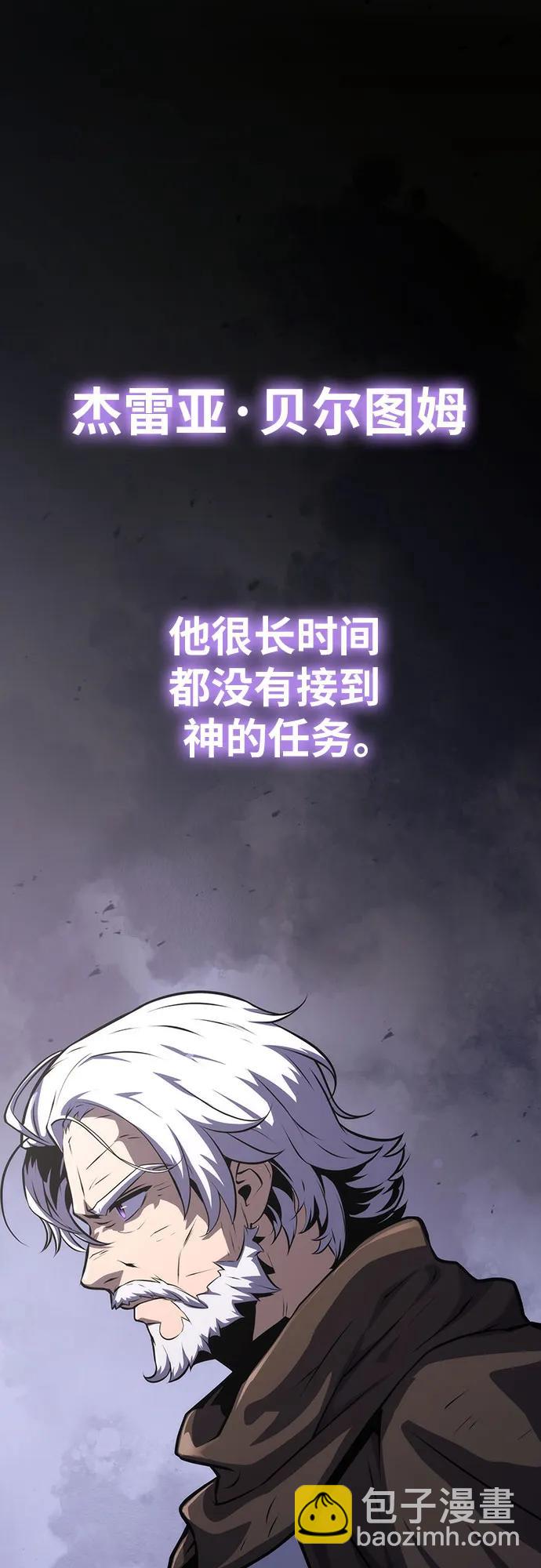 [第63话] 圣物护送团（1）14