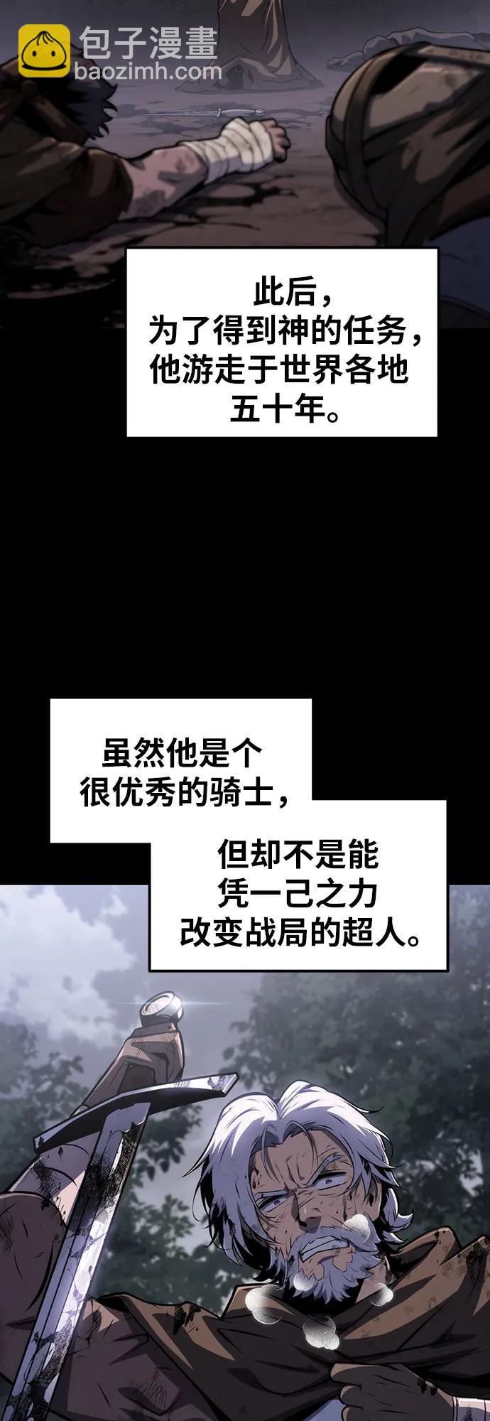 [第63话] 圣物护送团（1）16
